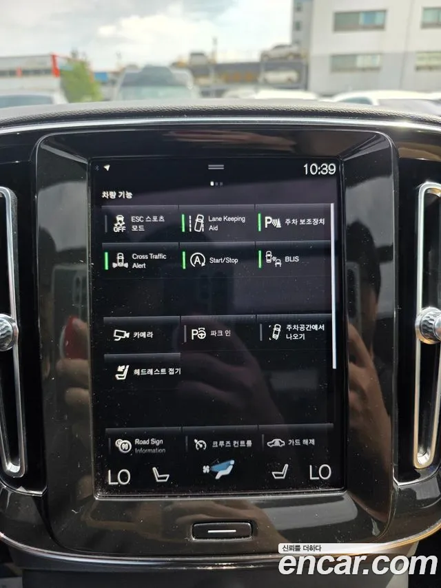 Volvo XC40 2021 thumb 9