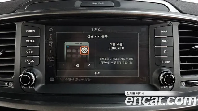 Kia Sorento 2018 thumb 2