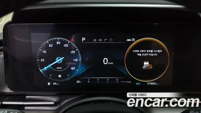 Kia Carnival 2023 thumb 2