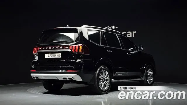 Kia Master 2020 thumb 7
