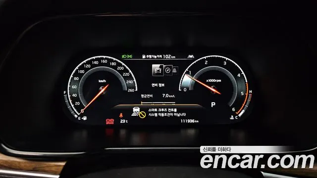 Kia Master 2020 thumb 2
