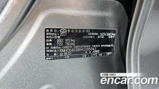 Hyundai Avante 2017 thumb 2