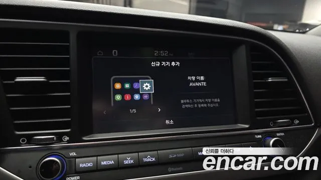 Hyundai Avante 2017 thumb 3