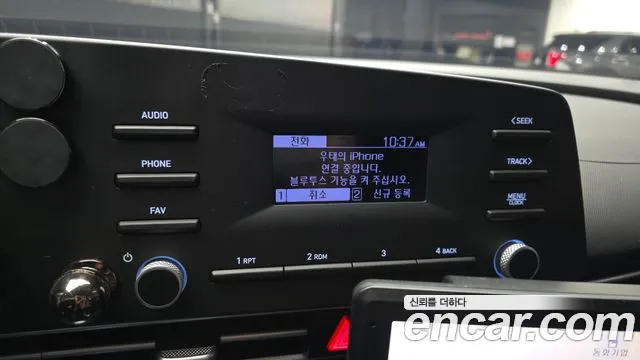 Hyundai Elantra 2022 thumb 5