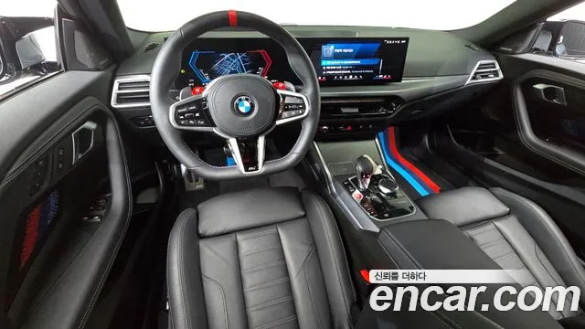 BMW M2 2025 thumb 3