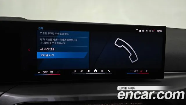 BMW M2 2025 thumb 5