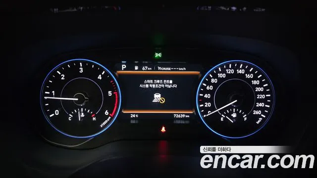 Hyundai Palisade 2022 thumb 12