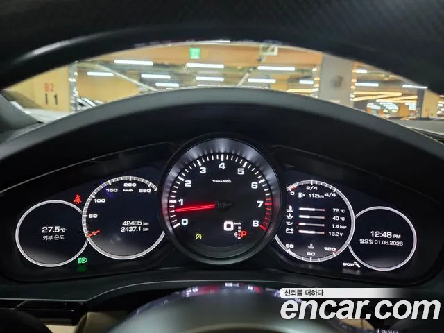 Porsche Cayenne 2020 thumb 5