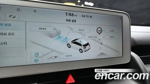 Hyundai Ioniq5 2023 thumb 8