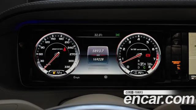 Mercedes-Benz S-Class 2015 thumb 5