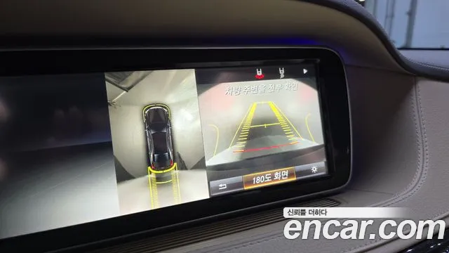 Mercedes-Benz S-Class 2015 thumb 12