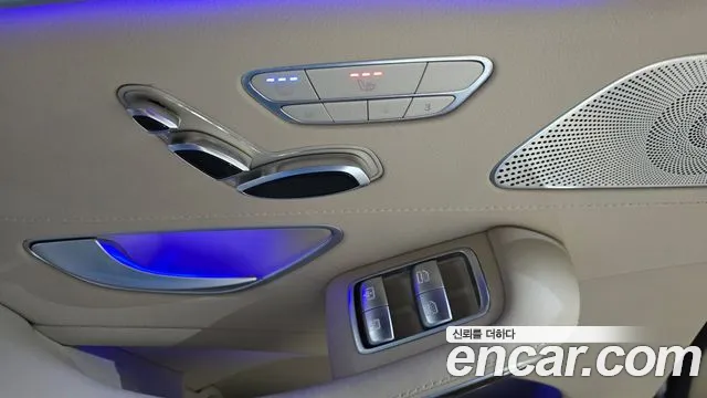 Mercedes-Benz S-Class 2015 thumb 3