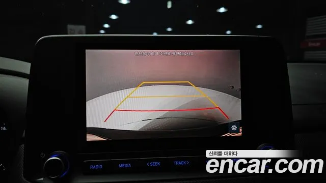 Hyundai Kona 2023 thumb 7