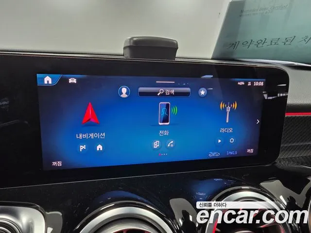 Mercedes-Benz GLB 2025 thumb 11