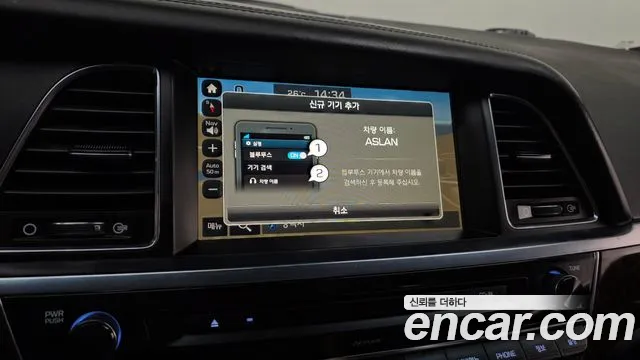 Hyundai Aslan 2015 thumb 3