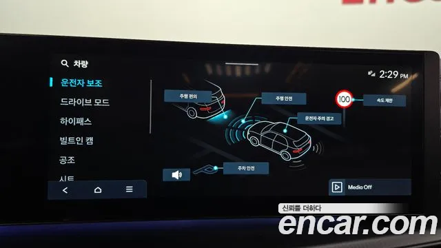 Hyundai Santa Fe 2025 thumb 8
