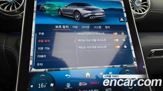 Mercedes-Benz SL-Класс 2023 thumb 4