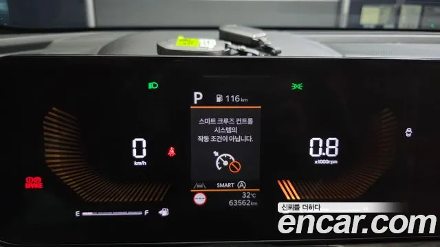 Kia Sorento 2023 thumb 5