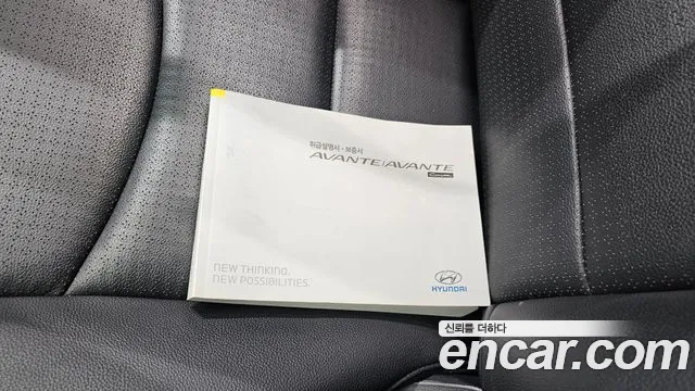 Hyundai Elantra 2015 thumb 12