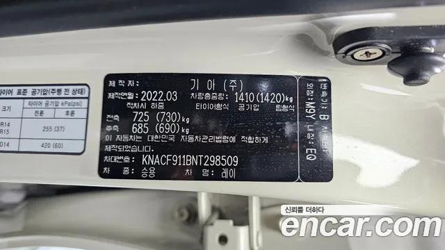 Kia Ray 2022 thumb 9