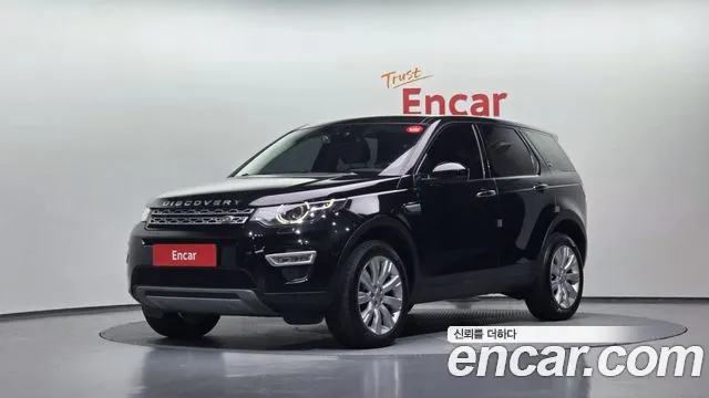 Land Rover Discovery Sport 2015 thumb 11