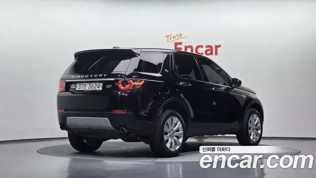 Land Rover Discovery Sport 2015 thumb 12