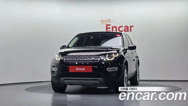 Land Rover Discovery Sport 2015 thumb 8