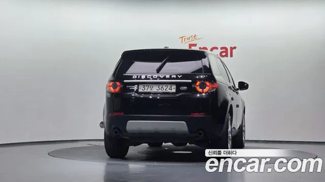 Land Rover Discovery Sport 2015 thumb 10