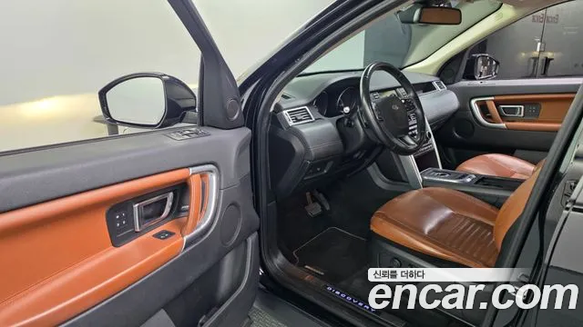 Land Rover Discovery Sport 2015 thumb 4