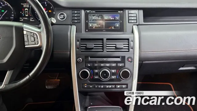 Land Rover Discovery Sport 2015 thumb 2