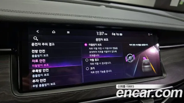 Kia K7 2019 thumb 12