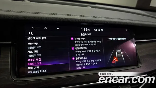 Kia K7 2019 thumb 7
