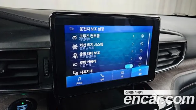 Ford Explorer 2021 thumb 11