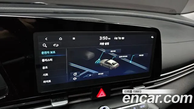 Hyundai Elantra 2023 thumb 2