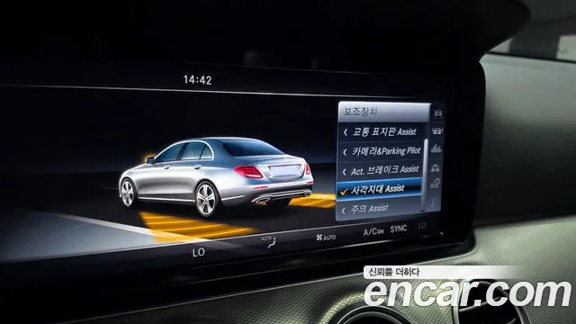Mercedes-Benz E-Class 2017 thumb 2