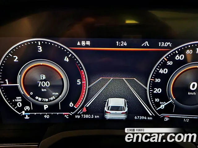 Volkswagen 3 2023 thumb 3