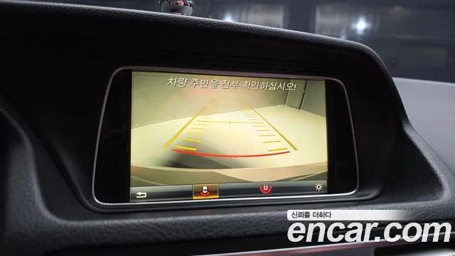 Mercedes-Benz E-Class 2015 thumb 8