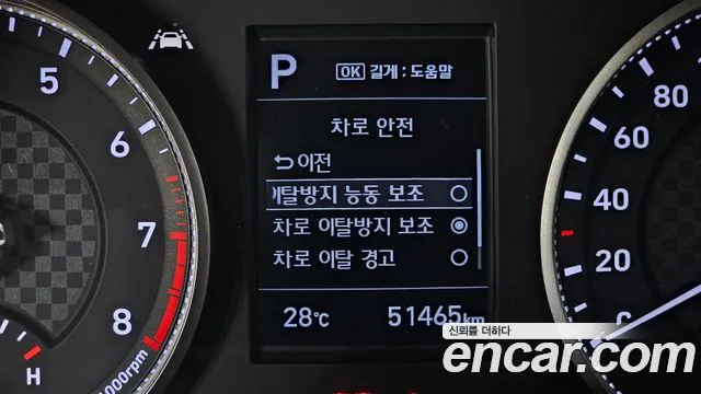 Hyundai Elantra 2018 thumb 5