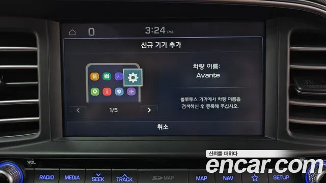 Hyundai Elantra 2018 thumb 10