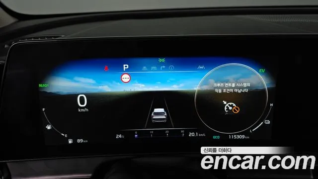 Kia Hybrid 2022 thumb 12