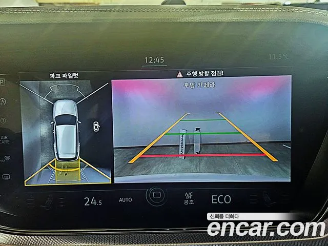 Volkswagen Touareg 2023 thumb 7