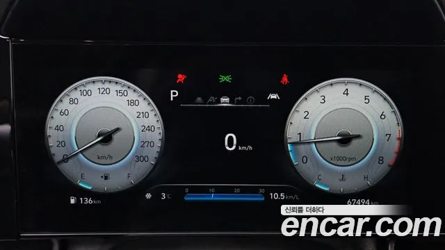 Hyundai Elantra 2022 thumb 12