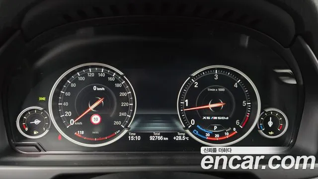 BMW X5 2018 thumb 7