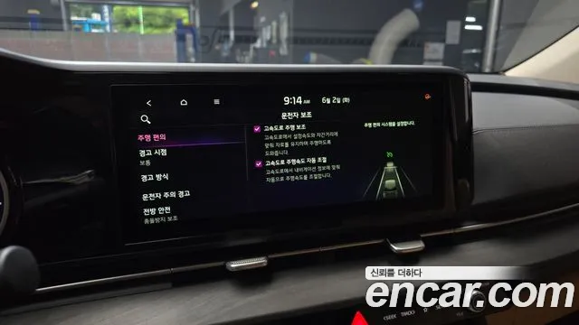 Kia Carnival 2021 thumb 5