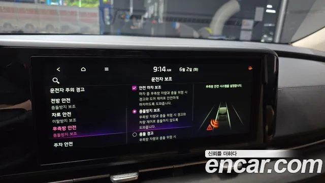 Kia Carnival 2021 thumb 3