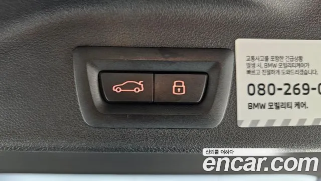 BMW X5 2025 thumb 4