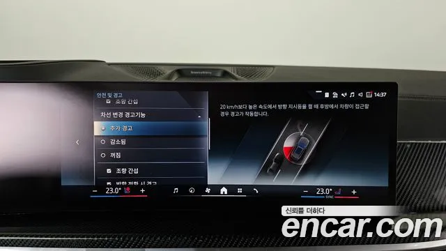 BMW X5 2025 thumb 9
