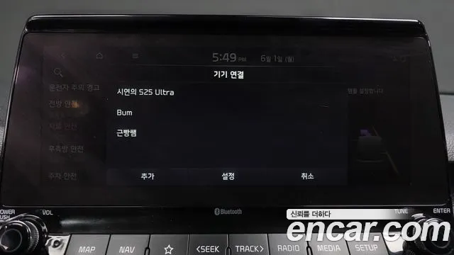 Kia Seltos 2022 thumb 4