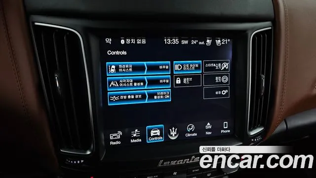 Maserati Levante 2018 thumb 3