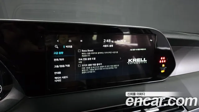 Hyundai Palisade 2021 thumb 10